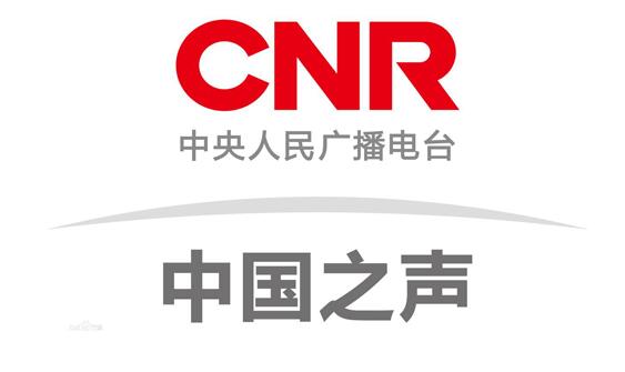 天然居硅藻板豪擲重金投放中央人民廣播電臺(tái)中國(guó)之聲品牌廣告