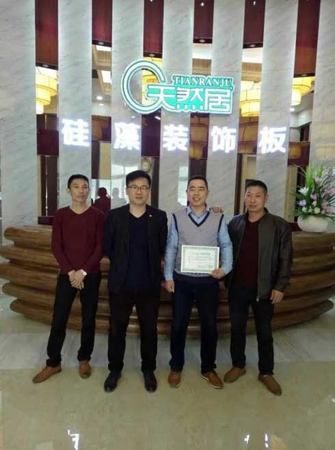 天然居強(qiáng)勢挺進(jìn)中原 河南潢川縣代理商成功加盟